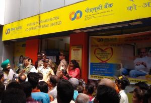  PMC बैंक घोटाले का मुख्य आरोपी अस्पताल में भर्ती