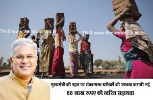 *मुख्यमंत्री की पहल पर संकटग्रस्त श्रमिकों को उपलब्ध करायी गई 68 लाख रूपए की त्वरित सहायता*
