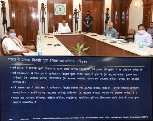  मुख्यमंत्री ने छत्तीसगढ़ में विदेशी निवेश आमंत्रित करने की रणनीति  को दी सैद्धांतिक सहमति