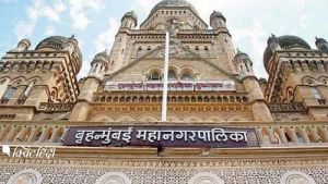 बीएमसी ने कहा- कोरोना वायरस से संबंधित ड्यूटी करते हुए किसी कर्मचारी की मौत होती है तो परिवार के सदस्य को बीएमसी देगा नौकरी