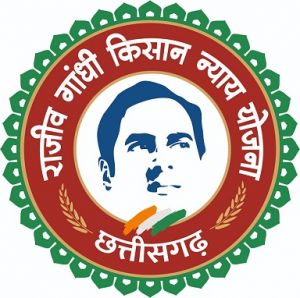   छत्तीसगढ़ में राजीव गांधी किसान न्याय योजना का शुभारंभ 21 मई को : पूर्व प्रधानमंत्री स्व. राजीव गांधी की पुण्य तिथि पर मुख्यमंत्री भूपेश बघेल करेंगे शुभारंभ