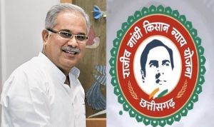 रायपुर :  भूपेश सरकार के न्याय योजना का लाभ बीजेपी के 15 दिग्गज नेताओं को भी मिला 