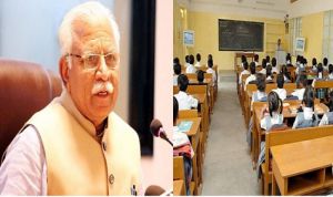हरियाणा में 15 अगस्त के बाद चरणबद्ध तरीके से खुलेंगे स्कूल, सीएम का ऐलान हरियाणा में 15 अगस्त के बाद चरणबद्ध तरीके से खुलेंगे स्कूल, सीएम का ऐलान