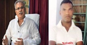 रायपुर : मुख्यमंत्री श्री भूपेश बघेल ने लद्दाख की गलवान घाटी में चीन के सैनिकों के साथ झड़प में शहीद हुए भारतीय सेना के जवानों को श्रद्धांजलि अर्पित की रायपुर : मुख्यमंत्री श्री भूपेश बघेल ने लद्दाख की गलवान घाटी में चीन के सैनिकों के साथ झड़प में शहीद हुए भारतीय सेना के जवानों को श्रद्धांजलि अर्पित की