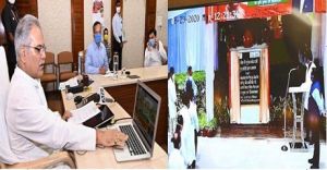 रायपुर : मुख्यमंत्री भूपेश बघेल ने रायगढ़ के फोर्टिस ओपी जिन्दल अस्पताल के फेज-2 का किया ऑनलाईन भूमिपूजन एवं शिलान्यास रायपुर : मुख्यमंत्री भूपेश बघेल ने रायगढ़ के फोर्टिस ओपी जिन्दल अस्पताल के फेज-2 का किया ऑनलाईन भूमिपूजन एवं शिलान्यास