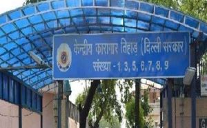 तिहाड़ जेल में कैदी ने लगाई फांसी, मौत तिहाड़ जेल में कैदी ने लगाई फांसी, मौत