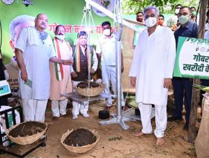 देश की अपनी तरह की पहली गोधन न्याय योजना आज से शुरु : छत्तीसगढ़ सरकार खरीदेगी 2 रुपए किलो की दर से गोबर