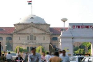 राम मंदिर भूमि पूजन पर रोक लगाने इलाहबाद HC में याचिका दाखिल राम मंदिर भूमि पूजन पर रोक लगाने इलाहबाद HC में याचिका दाखिल