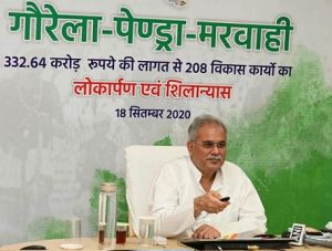 मुख्यमंत्री ने नव गठित जिले गौरेला-पेण्ड्रा-मरवाही को दी 332 करोड़ रूपए के विकास कार्यों की सौगात मुख्यमंत्री ने नव गठित जिले गौरेला-पेण्ड्रा-मरवाही को दी 332 करोड़ रूपए के विकास कार्यों की सौगात
