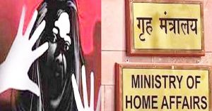 महिला सुरक्षा को लेकर गृह मंत्रालय सख्त, राज्यों और केंद्रशासित प्रदेशों के लिए एडवाइजरी जारी महिला सुरक्षा को लेकर गृह मंत्रालय सख्त, राज्यों और केंद्रशासित प्रदेशों के लिए एडवाइजरी जारी
