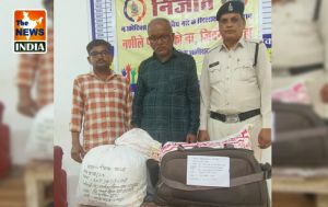 22 किलोग्राम गांजा के साथ महाराष्ट्र का अंतर्राज्यीय दो आरोपी गिरफ्तार। 22 किलोग्राम गांजा के साथ महाराष्ट्र का अंतर्राज्यीय दो आरोपी गिरफ्तार।