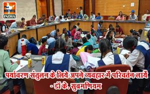 पर्यावरण संतुलन के लिये अपने व्यवहार में परिवर्तन लायें - डॉ के. सुब्रमणियम पर्यावरण संतुलन के लिये अपने व्यवहार में परिवर्तन लायें - डॉ के. सुब्रमणियम