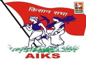 किसान सभा ने कहा : एमएसपी सी-2+50% से बहुत कम, किसानों से झूठ, छल और विश्वासघात बंद करो! सी-2+50% के हिसाब से एमएसपी की कानूनी गारंटी सुनिश्चित करो!! किसान सभा ने कहा : एमएसपी सी-2+50% से बहुत कम, किसानों से झूठ, छल और विश्वासघात बंद करो! सी-2+50% के हिसाब से एमएसपी की कानूनी गारंटी सुनिश्चित करो!!