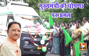 मुख्यमंत्री की घोषणा पर अमल मुख्यमंत्री की घोषणा पर अमल