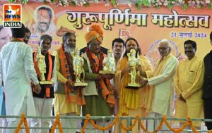 मुख्यमंत्री श्री विष्णु देव साय पाटेश्वर धाम में आयोजित गुरू पूर्णिमा महोत्सव में शामिल हुए मुख्यमंत्री श्री विष्णु देव साय पाटेश्वर धाम में आयोजित गुरू पूर्णिमा महोत्सव में शामिल हुए