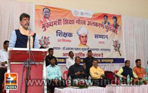 शिक्षक की भूमिका कुम्हार की तरह है जो गीली मिट्टी को घड़े का आकार देता है- विधायक श्री किरणदेव शिक्षक की भूमिका कुम्हार की तरह है जो गीली मिट्टी को घड़े का आकार देता है- विधायक श्री किरणदेव