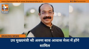 उप मुख्यमंत्री श्री अरुण साव आवास मेला में होंगे शामिल