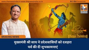  मुख्यमंत्री श्री साय ने प्रदेशवासियों को दशहरा पर्व की दी शुभकामनाएं