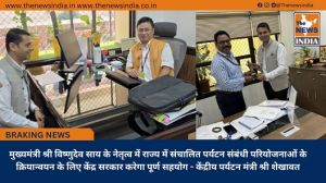 मुख्यमंत्री श्री विष्णुदेव साय के नेतृत्व में राज्य में संचालित पर्यटन संबंधी परियोजनाओं के क्रियान्वयन के लिए केंद्र सरकार करेगा पूर्ण सहयोग - केंद्रीय पर्यटन मंत्री श्री शेखावत
