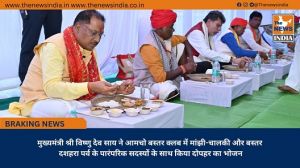 मुख्यमंत्री श्री विष्णु देव साय ने आमचो बस्तर क्लब में मांझी-चालकी और बस्तर दशहरा पर्व के पारंपरिक सदस्यों के साथ किया दोपहर का भोजन