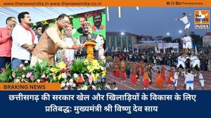  छत्तीसगढ़ की सरकार खेल और खिलाड़ियों के विकास के लिए प्रतिबद्ध: मुख्यमंत्री श्री विष्णु देव साय