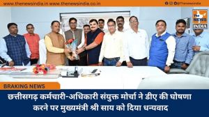 छत्तीसगढ़ कर्मचारी-अधिकारी संयुक्त मोर्चा ने डीए की घोषणा करने पर मुख्यमंत्री श्री साय को दिया धन्यवाद