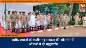 शहीद जवानों को छत्तीसगढ़ सरकार की ओर से मंत्री श्री वर्मा ने दी श्रद्धांजलि