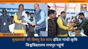 मुख्यमंत्री श्री विष्णु देव साय इंदिरा गांधी कृषि विश्वविद्यालय रायपुर पहुंचे