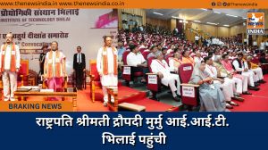 राष्ट्रपति श्रीमती द्रौपदी मुर्मु आई.आई.टी. भिलाई पहुंची