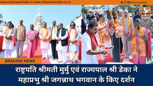 राष्ट्रपति श्रीमती मुर्मु एवं राज्यपाल श्री डेका ने महाप्रभु श्री जगन्नाथ भगवान के किए दर्शन