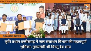 कृषि प्रधान छत्तीसगढ़ में जल संसाधन विभाग की महत्वपूर्ण भूमिका: मुख्यमंत्री श्री विष्णु देव साय