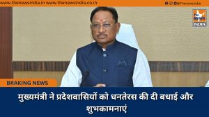 मुख्यमंत्री ने प्रदेशवासियों को धनतेरस की दी बधाई और शुभकामनाएं