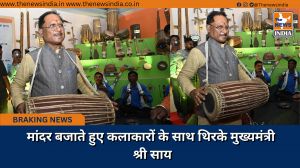 मांदर बजाते हुए कलाकारों के साथ थिरके मुख्यमंत्री श्री साय