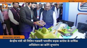  केन्द्रीय मंत्री श्री नितिन गडकरी भारतीय सड़क कांग्रेस के वार्षिक अधिवेशन का करेंगे शुभारंभ