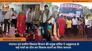  पंचायत एवं ग्रामीण विकास विभाग की प्रमुख सचिव ने अबूझमाड़ के कई गांवों का दौरा कर विकास कार्यों का लिया जायजा 