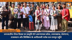  जनजातीय गौरव दिवस पर प्रस्तुति देने अरूणाचल प्रदेश, उत्तराखण्ड, तेलंगाना, राजस्थान और सिक्किम के आदिवासी नर्तक दल रायपुर पहुँचे