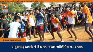 अबूझमाड़ ईलाके में दिख रहा बस्तर ओलिंपिक का उत्साह