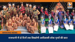 राजधानी में दो दिनों तक बिखरेगी आदिवासी लोक नृत्यों की छटा