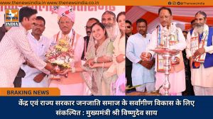 केंद्र एवं राज्य सरकार जनजाति समाज के सर्वांगीण विकास के लिए संकल्पित : मुख्यमंत्री श्री विष्णुदेव साय