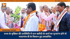  राज्य के मुखिया की उपस्थिति में धान खरीदी के कार्य का शुभारंभ होने से भाठागांव बी के किसान हुए प्रसन्नचित