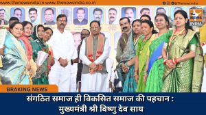 संगठित समाज ही विकसित समाज की पहचान : मुख्यमंत्री श्री विष्णु देव साय