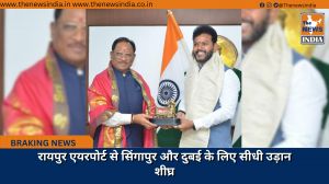 रायपुर एयरपोर्ट से सिंगापुर और दुबई के लिए सीधी उड़ान शीघ्र
