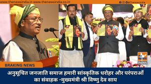 अनुसूचित जनजाति समाज हमारी सांस्कृतिक धरोहर और परंपराओं का संवाहक -मुख्यमंत्री श्री विष्णु देव साय