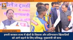 हमारी सरकार राज्य में खेलों के विकास और प्रतिभावान खिलाडियों को आगे बढ़ाने के लिए प्रतिबद्ध: मुख्यमंत्री श्री साय