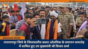 नारायणपुर जिले के जिलास्तरीय बस्तर ओलंपिक के समापन समारोह में शामिल हुए उप मुख्यमंत्री श्री विजय शर्मा