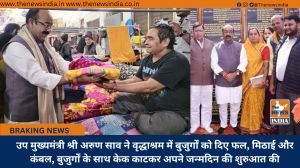 उप मुख्यमंत्री श्री अरुण साव ने वृद्धाश्रम में बुजुर्गों को दिए फल, मिठाई और कंबल, बुजुर्गों के साथ केक काटकर अपने जन्मदिन की शुरुआत की