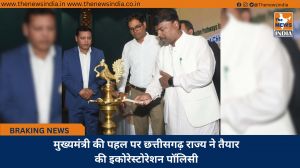 मुख्यमंत्री की पहल पर छत्तीसगढ़ राज्य ने तैयार की इकोरेस्टोरेशन पॉलिसी 