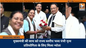 मुख्यमंत्री श्री साय को राज्य स्तरीय भव्य पंथी नृत्य प्रतियोगिता के लिए मिला न्योता
