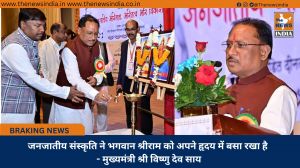 जनजातीय संस्कृति ने भगवान श्रीराम को अपने हृदय में बसा रखा है - मुख्यमंत्री श्री विष्णु देव साय