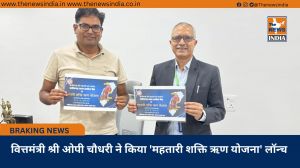  वित्तमंत्री श्री ओपी चौधरी ने किया 'महतारी शक्ति ऋण योजना' लॉन्च